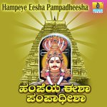 Shivane Shankarane