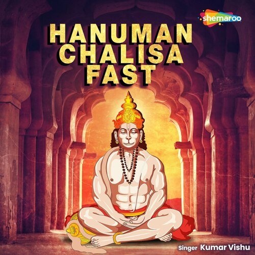 Hanuman Chalisa (Fast)