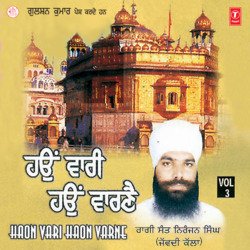 Gobind Hum Aise Apradhi-SFEEBi5icWs