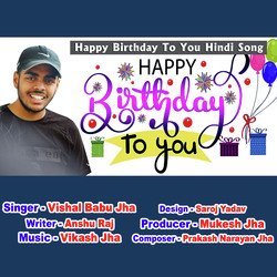 Happy Birthday To You