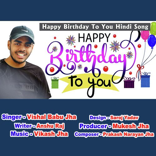 Happy Birthday To You