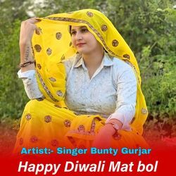 Happy Diwali Mat Bol-KAUjRUVcBEo