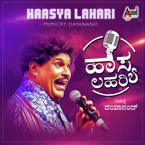 Hasaya Lahari