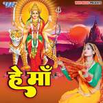 He Maa