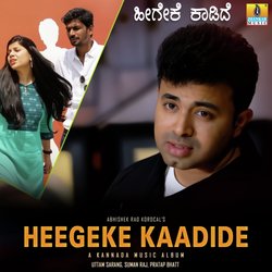 Heegeke Kaadide-HDA-di1dGns