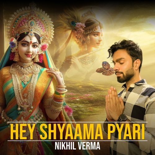 Hey Shyaama Pyari