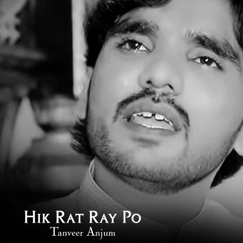 Hik Rat Ray Po
