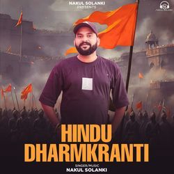 Hindu DharmKranti-L18dYgxpdUI