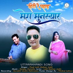 Hito Re Pahad Mera Munsyar ( Feat  Fouji Lalit Mohan Joshi )-PiYcWzlDQgs