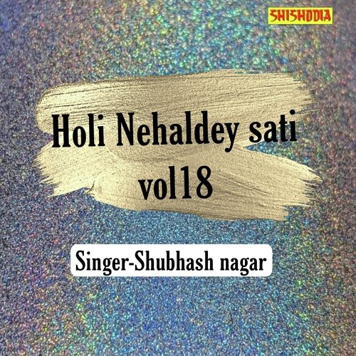 Holi Nihaldey Sati Vol 18