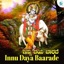 Innu Daya Baarade-KRkuAAICYwo