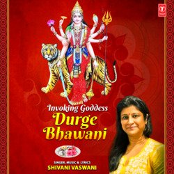 Invoking Goddess Durge Bhawani-PgkqRjAFaHc