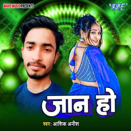 Jaan Ho