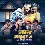 Jaan Jada Me Na Mile Aawelu