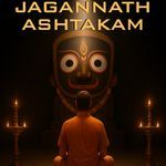 Jagannath Ashtakam