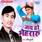 Maugi Mor Kariya Biya