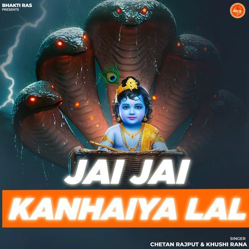 Jai Jai Kanhaiya Lal