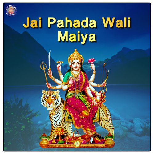 Jai Pahada Wali Maiya