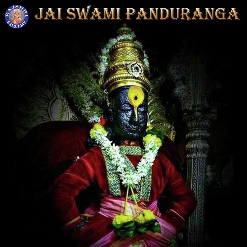 Jai Swami Panduranga