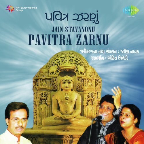 Jain Stavnonu Pavitra Zarnu-Live