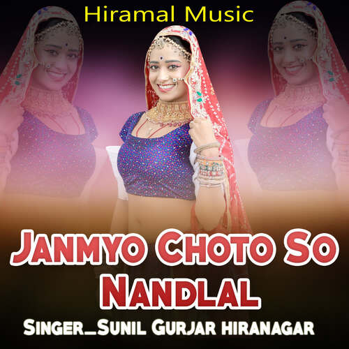 Janmyo Choto So Nandlal