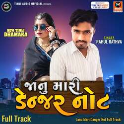 Janu Mari Danger Not Full Track-SAIFU0BSQ3s