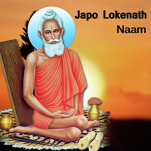 Japo Lokenath Naam