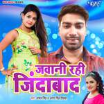 Jawani Rahi Jindabad