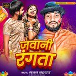 Jawani Rangta