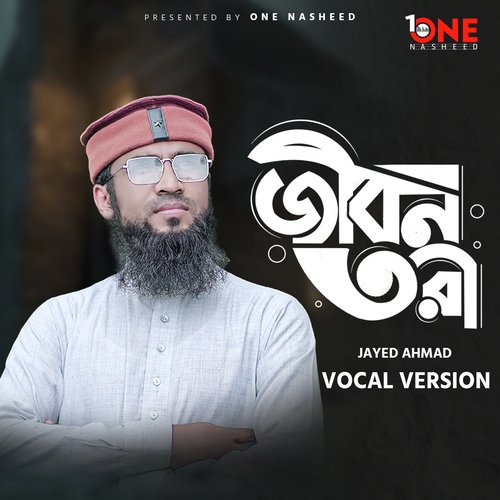 Jibon Tori (Vocal Version)