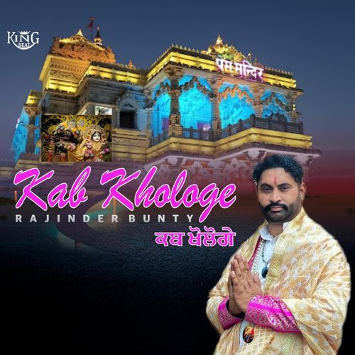 Kab Khologe