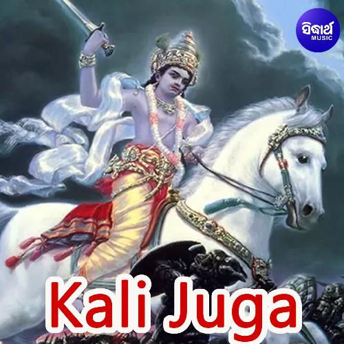 Kali Juga