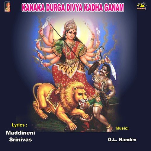 Kanaka Durga Divya Kadha Ganam
