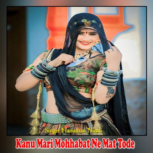 Kanu Mari Mohhabat Ne Mat Tode
