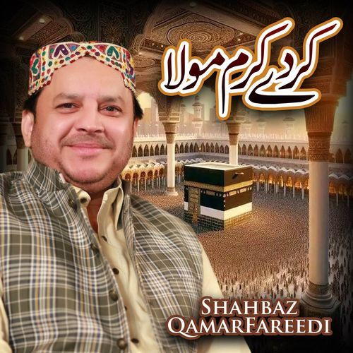 Karde Karam Maula