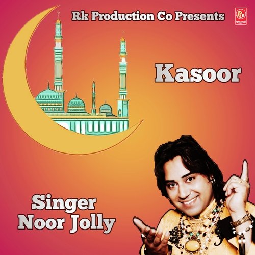 Kasoor