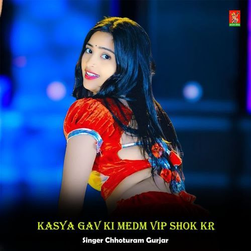 Kasya Gav Ki Medm ViP Shok Kr