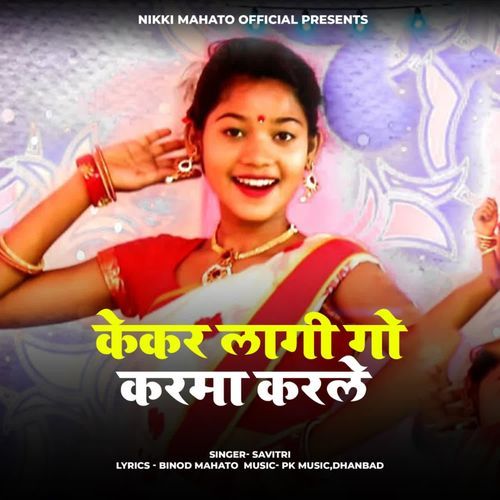 Kekar Lagi Go Karma Karle