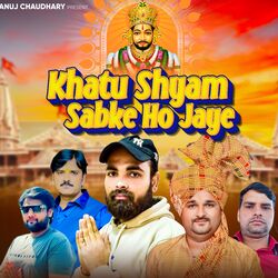 Khatu Shyam Sabke Ho Jaye-OEUtSyQIUmM