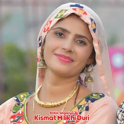 Kismat M likhi Duri-Fxwjcj54GmU