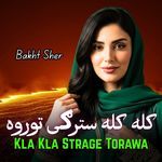 Kla Kla Strage Torawa