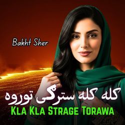 Kla Kla Strage Torawa