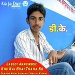 Kru Kai Bhai Thara Ko