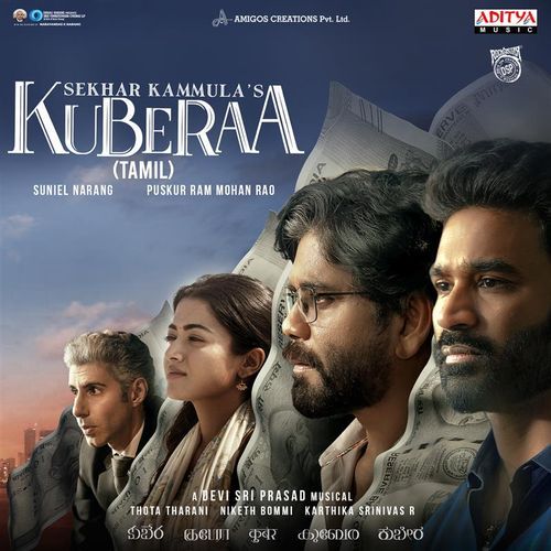 Trance of Kuberaa - Tamil