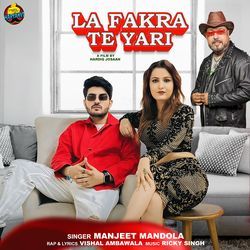 La Fakra Te Yari