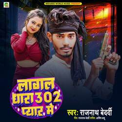 Lagal Dhara 302 Pyar Me-LwAcZzNfbgo