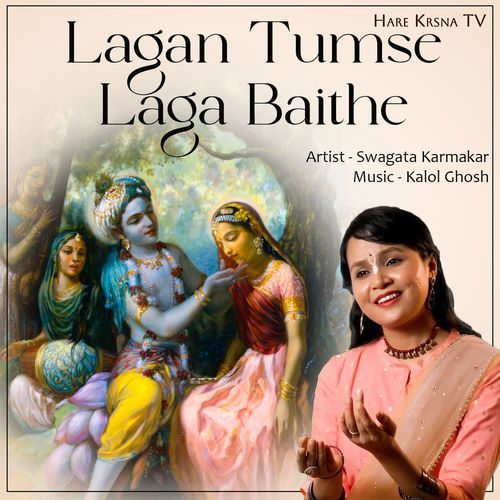 Lagan Tumse Laga Baithe