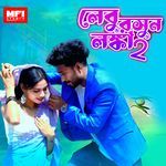 Lebu Rasun Lanka 2