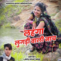 Lehanga Lugdi Wali Nach