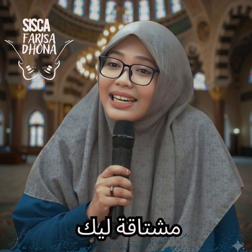 مشتاقة ليك (Live)